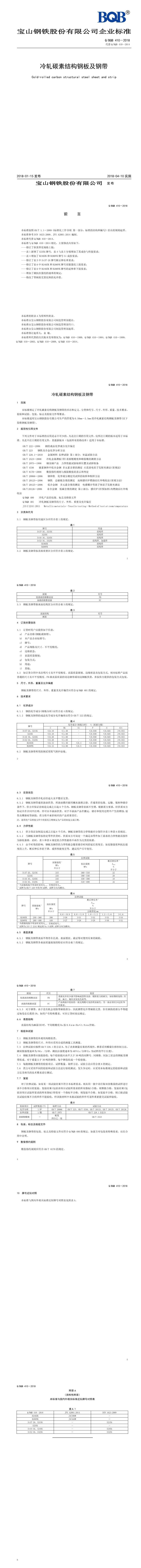 金沙js3833(中国游)有限公司官网